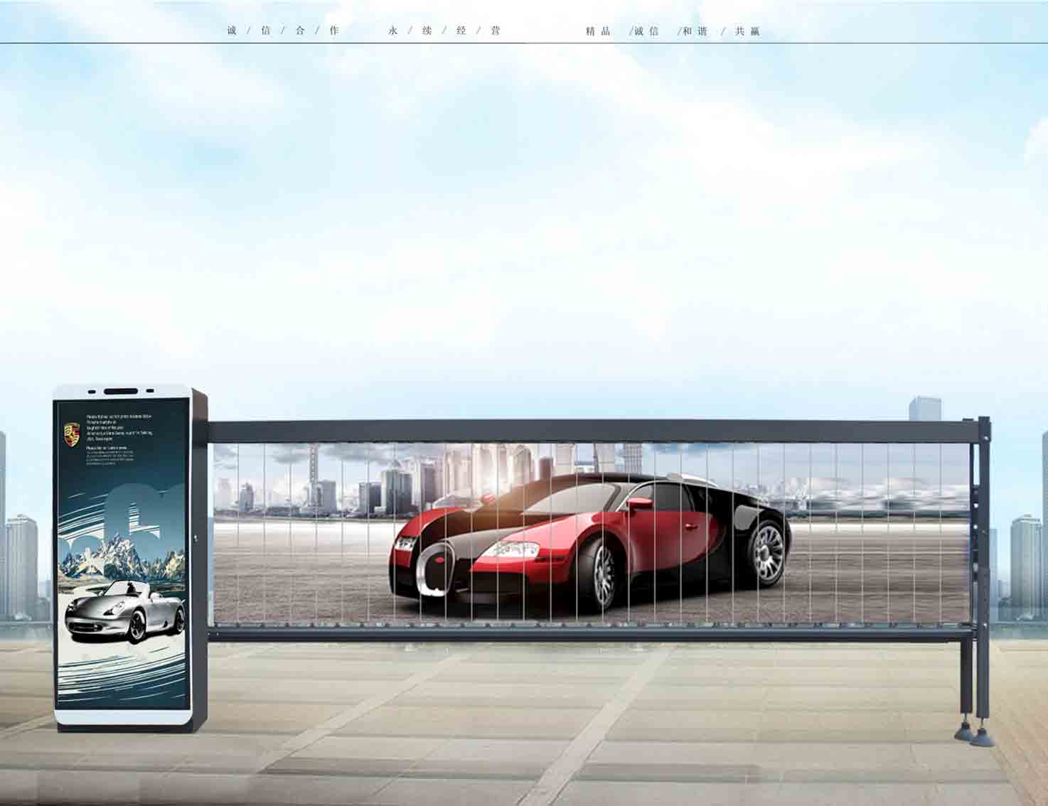 廣告道閘 DZ-01GG